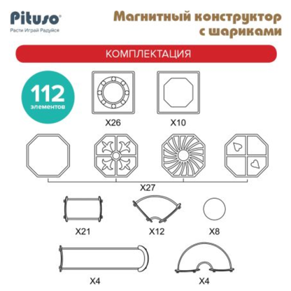 Magnetic Tiles Blocks (112 Pieces) - Smart Pocket Edition