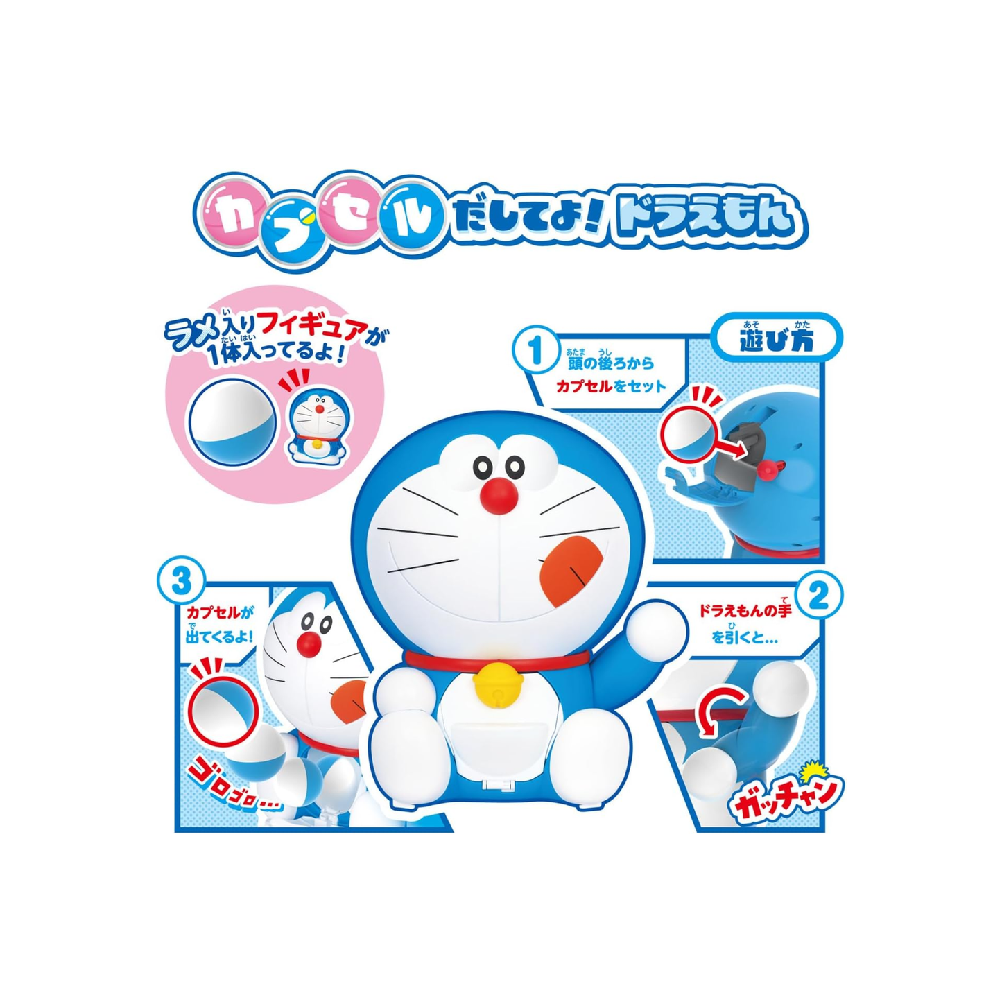 LDCX Lab Doraemon Collectible Figure / Blind Box Series