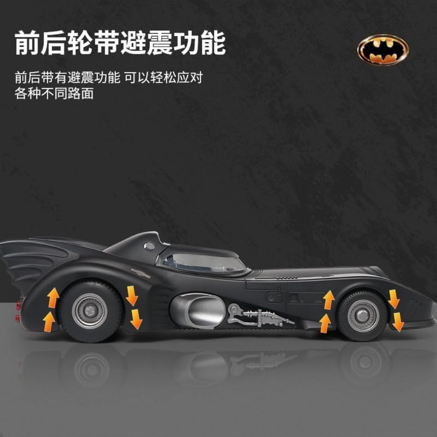 QY Toys 1989 Batmobile Die-Cast Collectible Vehicle